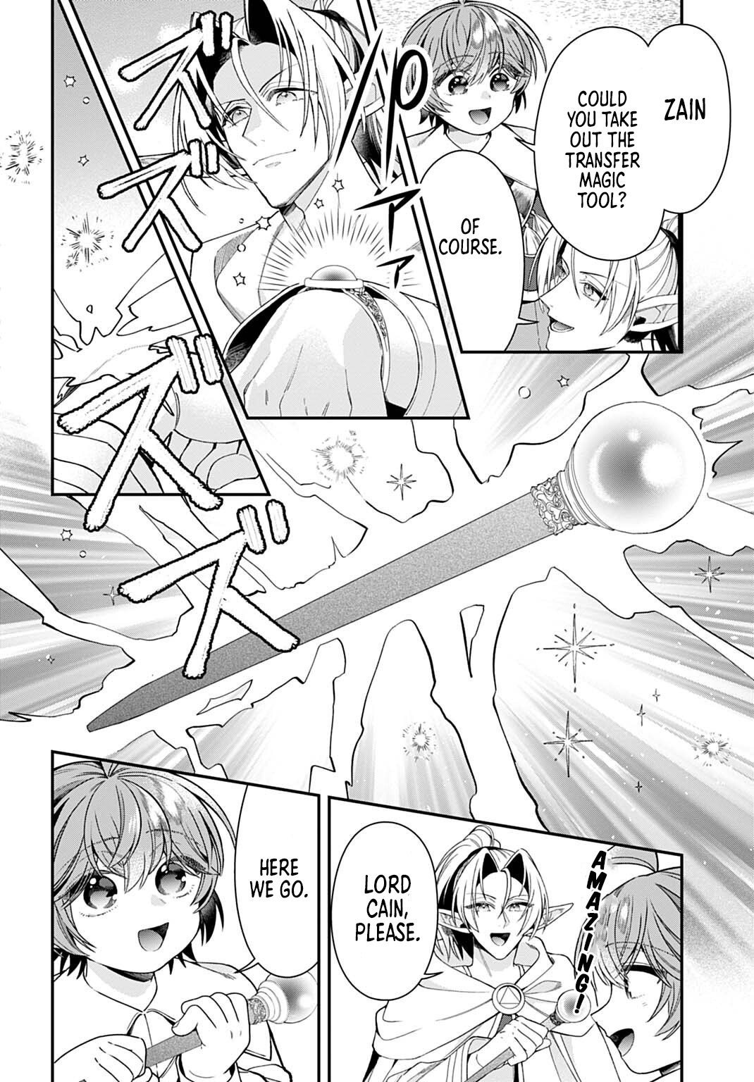 Isekai Ryouchi Kaikaku ~Do Mahou de Hajimeru Koukyou Jigyou~ Chapter 43 — Page 23