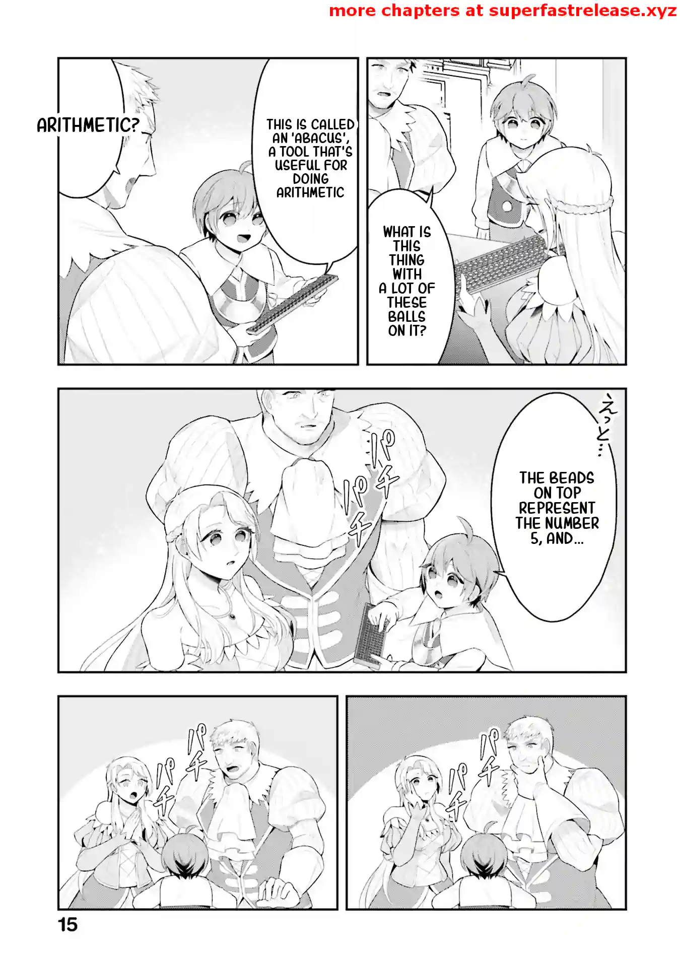 Isekai Ryouchi Kaikaku ~Do Mahou de Hajimeru Koukyou Jigyou~ Chapter 6.2 — Page 4