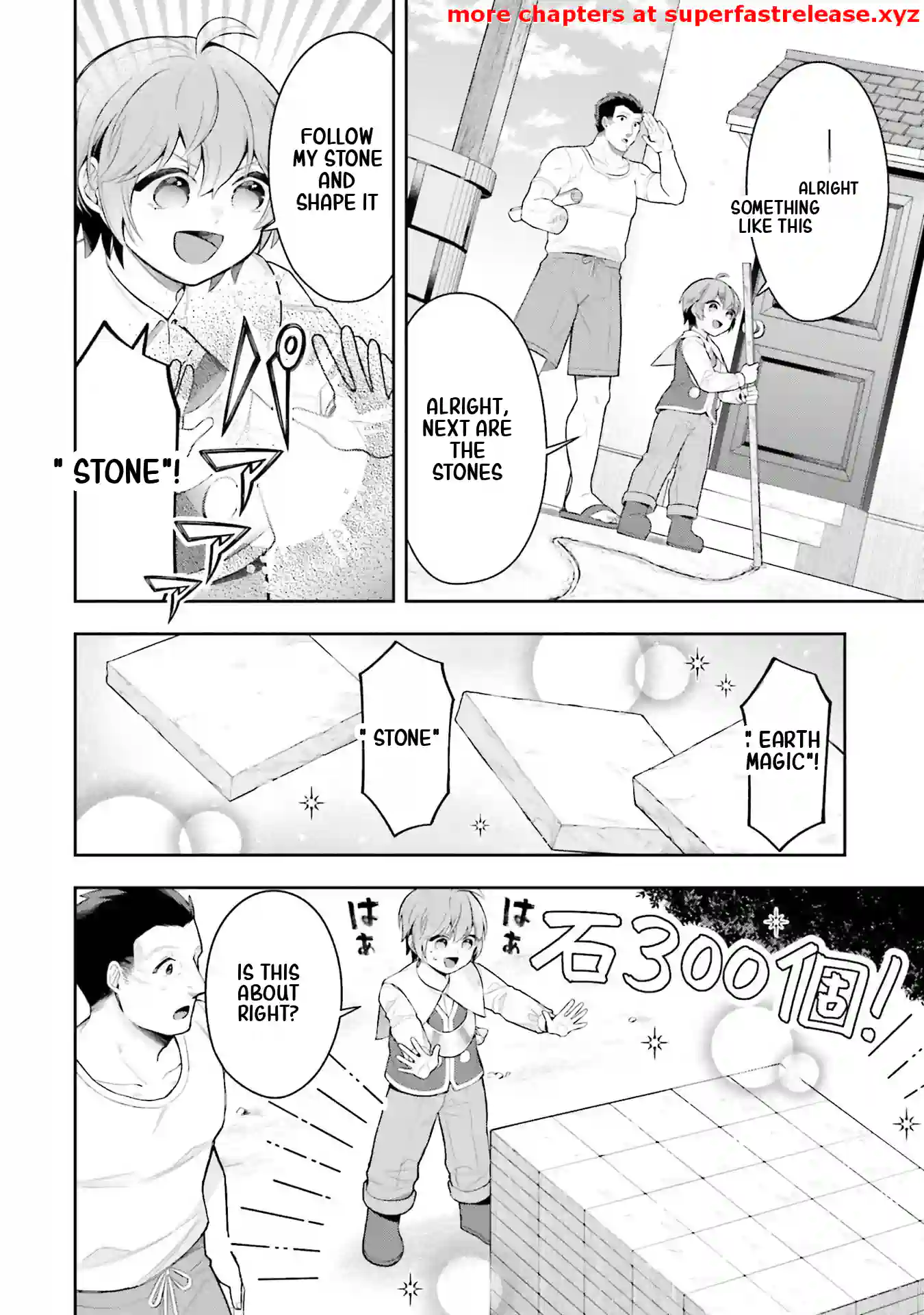 Isekai Ryouchi Kaikaku ~Do Mahou de Hajimeru Koukyou Jigyou~ Chapter 8.1 — Page 3