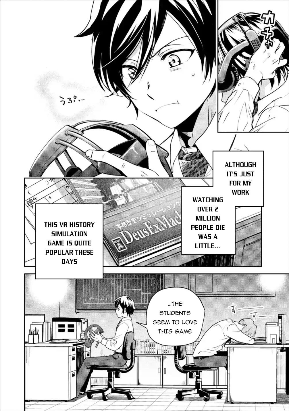 Isekai Tensei de Kenja ni Natte Boukensha Seikatsu: [Mahou Kairyou] de Isekai Saikyou Chapter 1.1 — Page 7