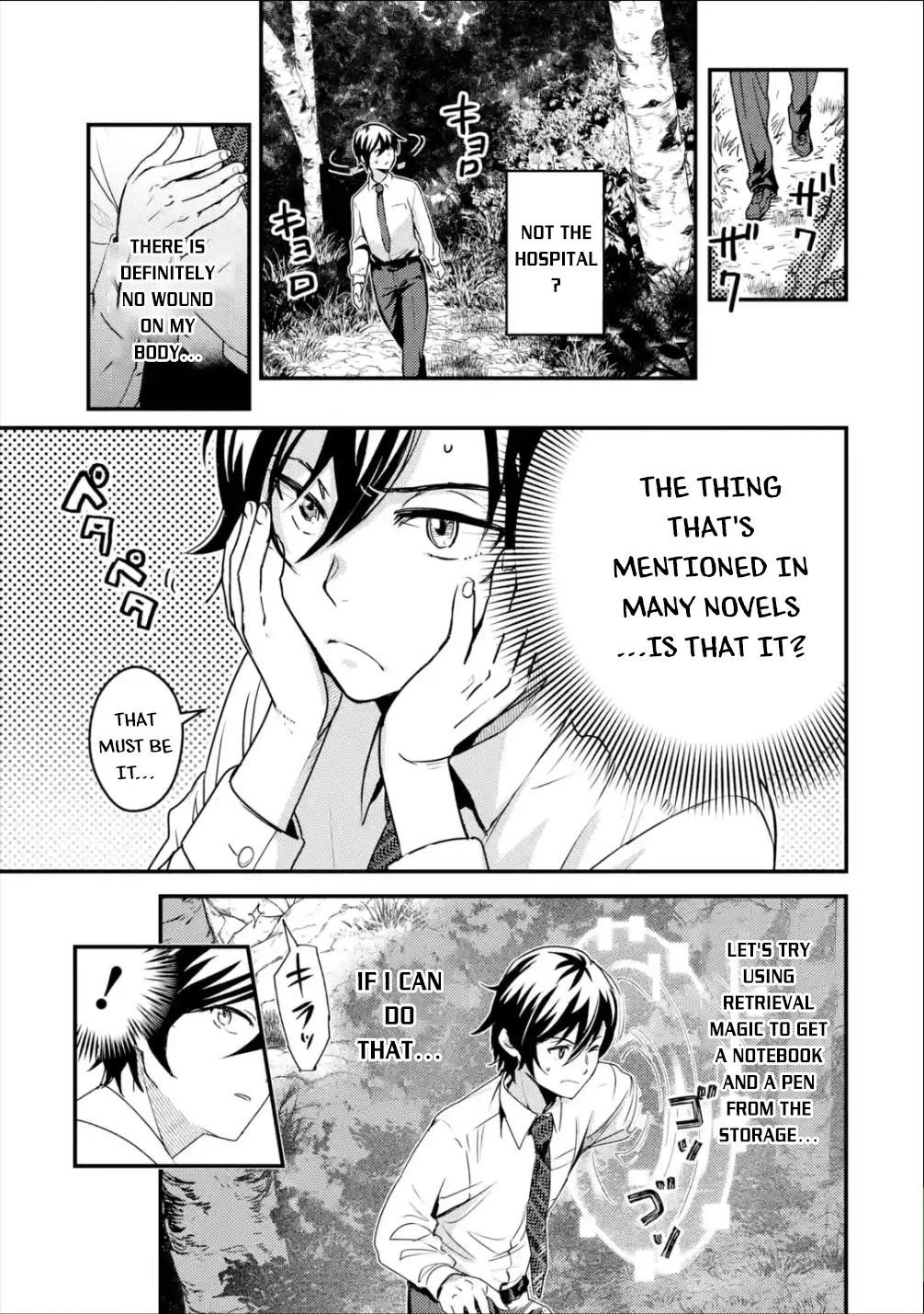 Isekai Tensei de Kenja ni Natte Boukensha Seikatsu: [Mahou Kairyou] de Isekai Saikyou Chapter 1.1 — Page 16