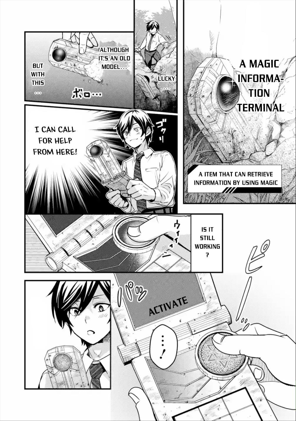Isekai Tensei de Kenja ni Natte Boukensha Seikatsu: [Mahou Kairyou] de Isekai Saikyou Chapter 1.1 — Page 17