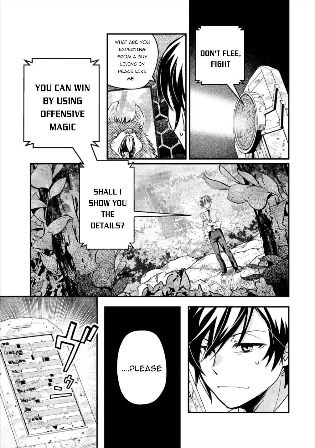 Isekai Tensei de Kenja ni Natte Boukensha Seikatsu: [Mahou Kairyou] de Isekai Saikyou Chapter 1.1 — Page 22