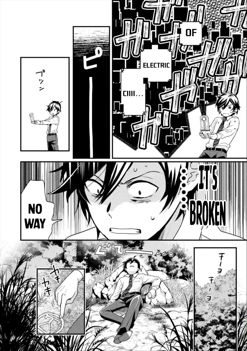 Isekai Tensei de Kenja ni Natte Boukensha Seikatsu: [Mahou Kairyou] de Isekai Saikyou Chapter 1.1 — Page 25