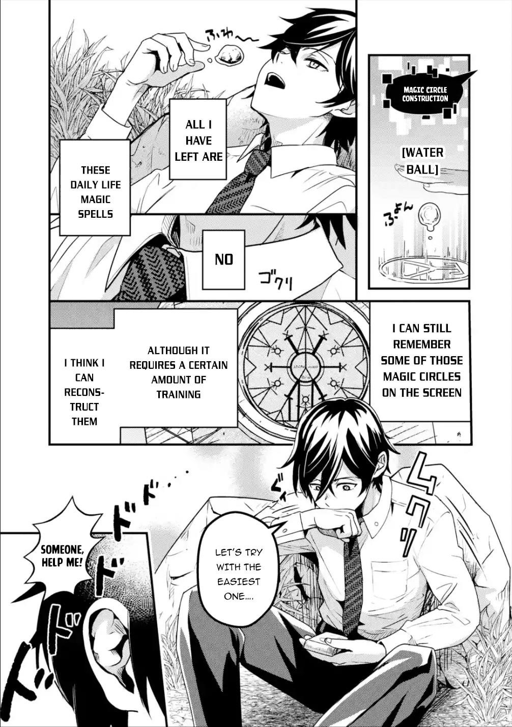 Isekai Tensei de Kenja ni Natte Boukensha Seikatsu: [Mahou Kairyou] de Isekai Saikyou Chapter 1.1 — Page 26