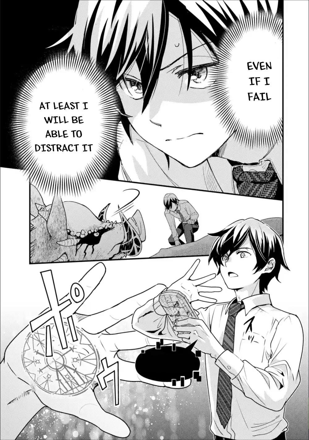 Isekai Tensei de Kenja ni Natte Boukensha Seikatsu: [Mahou Kairyou] de Isekai Saikyou Chapter 1.2 — Page 6