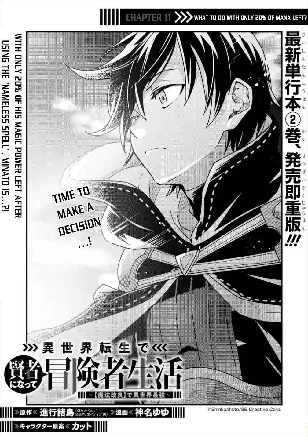 Isekai Tensei de Kenja ni Natte Boukensha Seikatsu: [Mahou Kairyou] de Isekai Saikyou Chapter 11 — Page 1