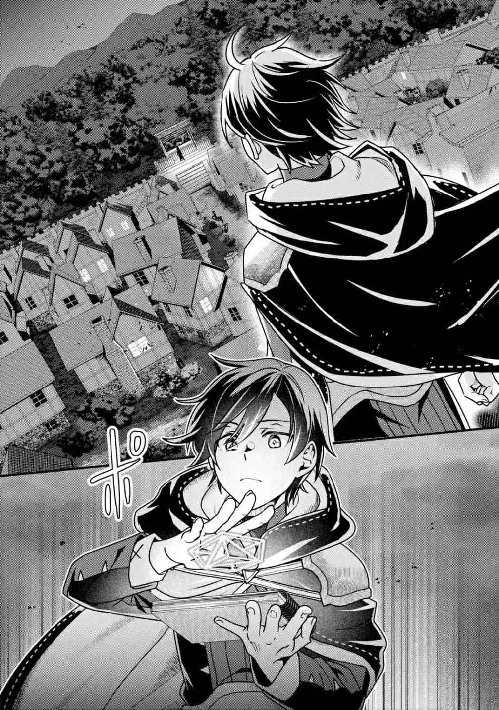 Isekai Tensei de Kenja ni Natte Boukensha Seikatsu: [Mahou Kairyou] de Isekai Saikyou Chapter 11 — Page 24