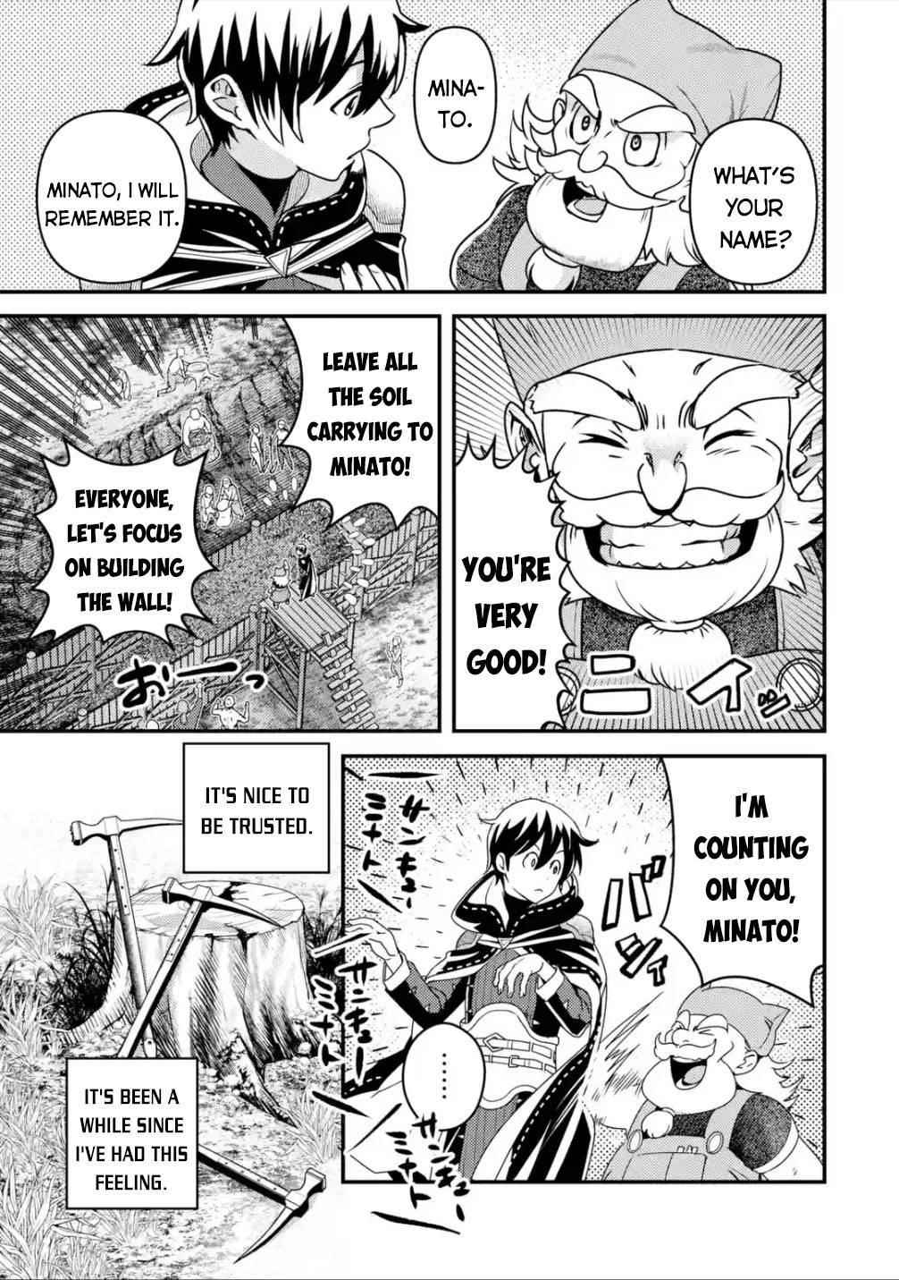 Isekai Tensei de Kenja ni Natte Boukensha Seikatsu: [Mahou Kairyou] de Isekai Saikyou Chapter 11 — Page 32