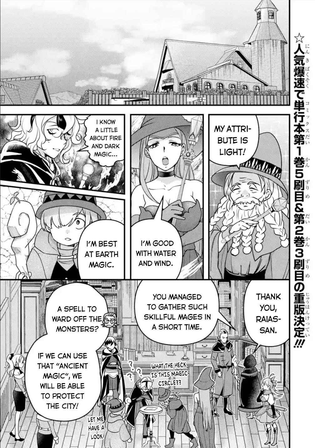 Isekai Tensei de Kenja ni Natte Boukensha Seikatsu: [Mahou Kairyou] de Isekai Saikyou Chapter 12 — Page 19