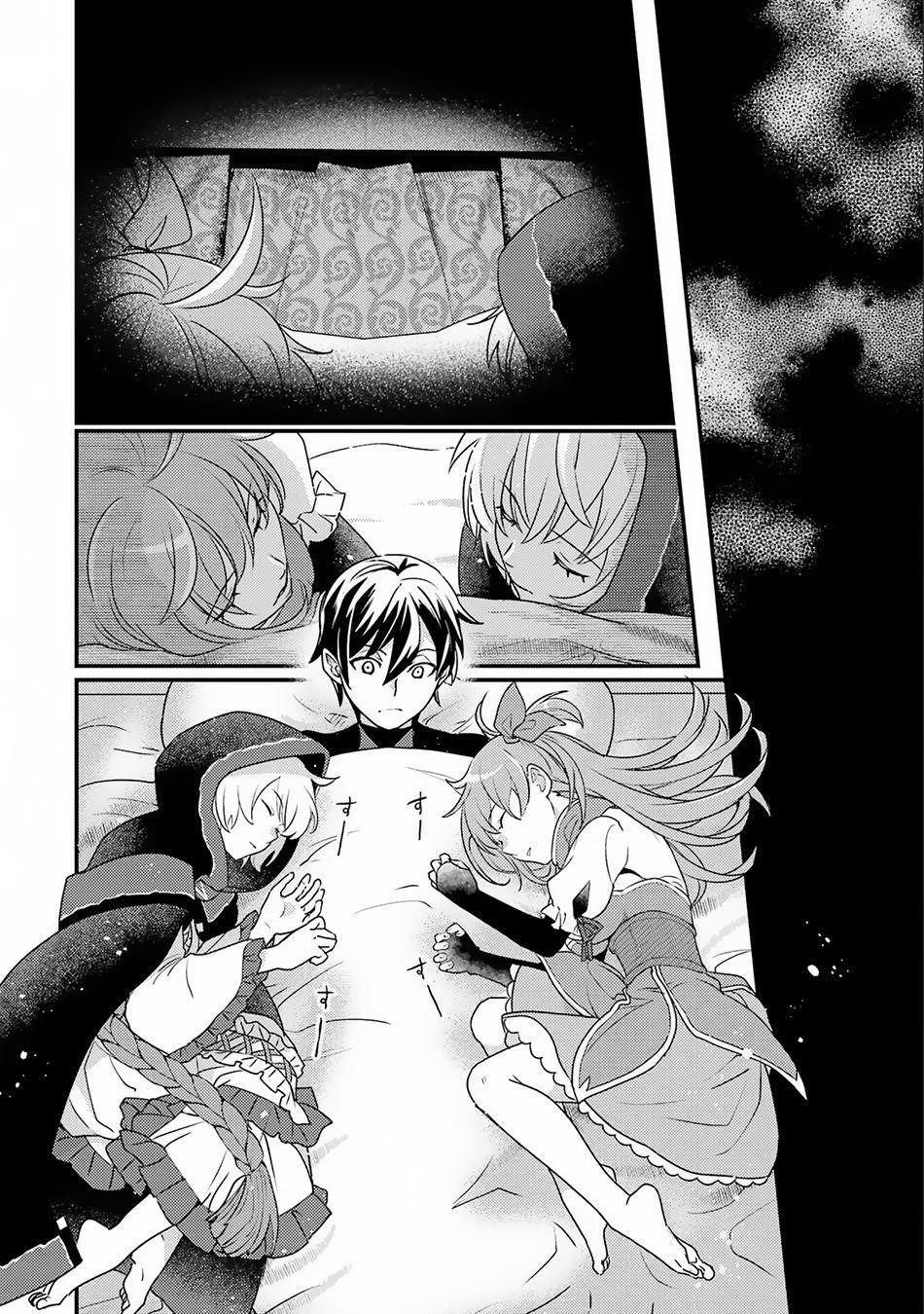Isekai Tensei de Kenja ni Natte Boukensha Seikatsu: [Mahou Kairyou] de Isekai Saikyou Chapter 14.1 — Page 13