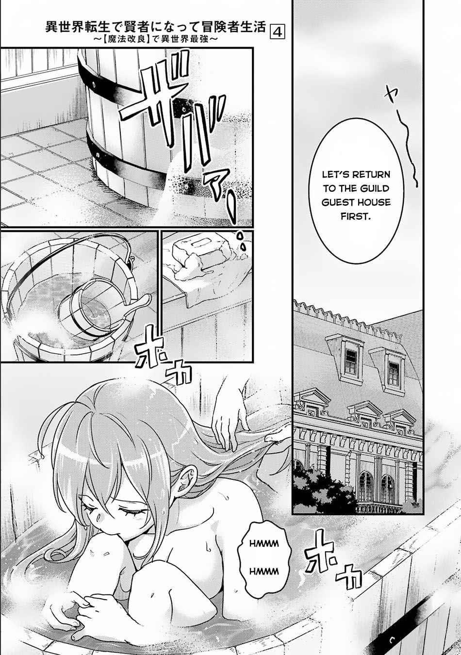 Isekai Tensei de Kenja ni Natte Boukensha Seikatsu: [Mahou Kairyou] de Isekai Saikyou Chapter 15 — Page 7