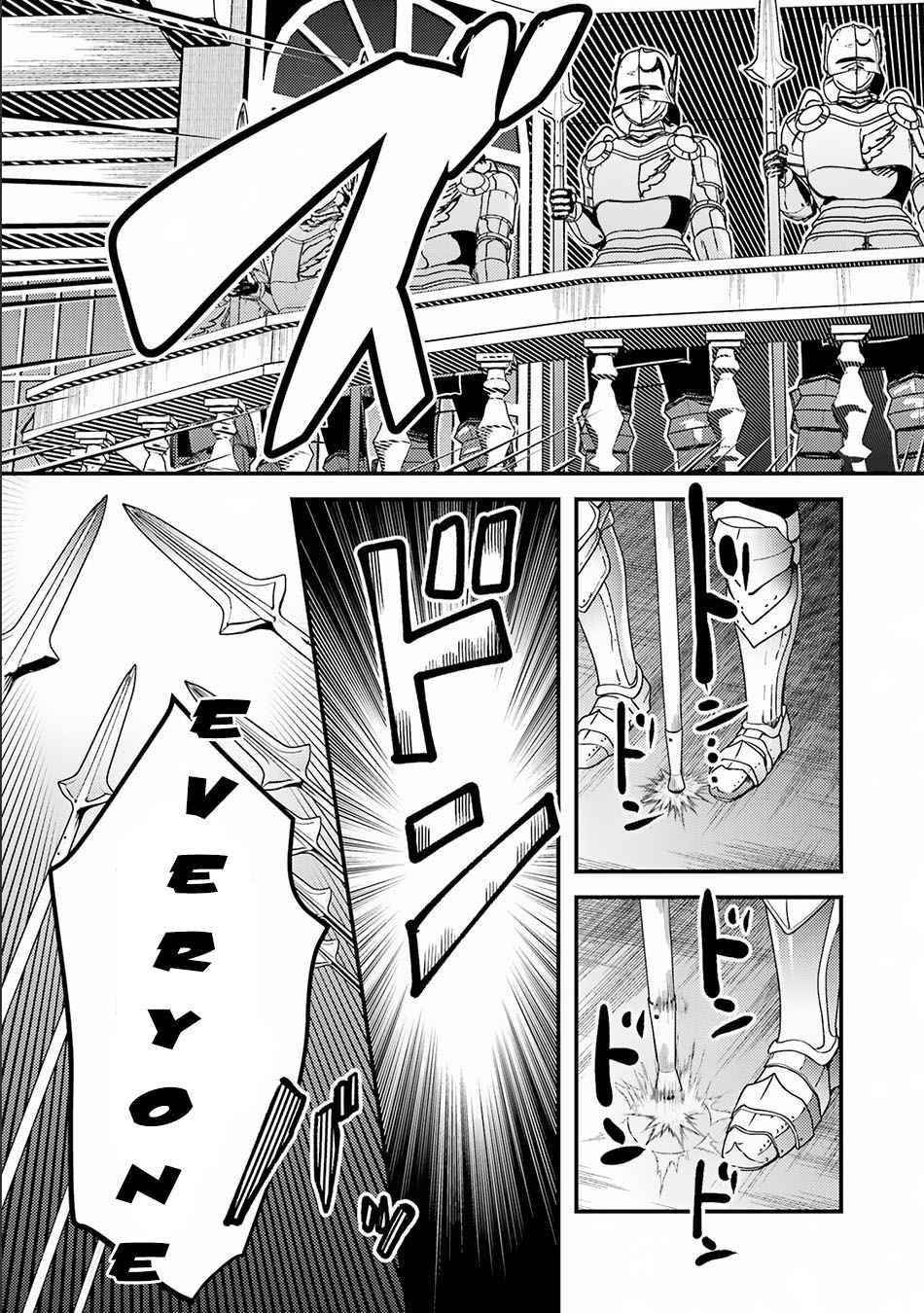 Isekai Tensei de Kenja ni Natte Boukensha Seikatsu: [Mahou Kairyou] de Isekai Saikyou Chapter 15 — Page 21