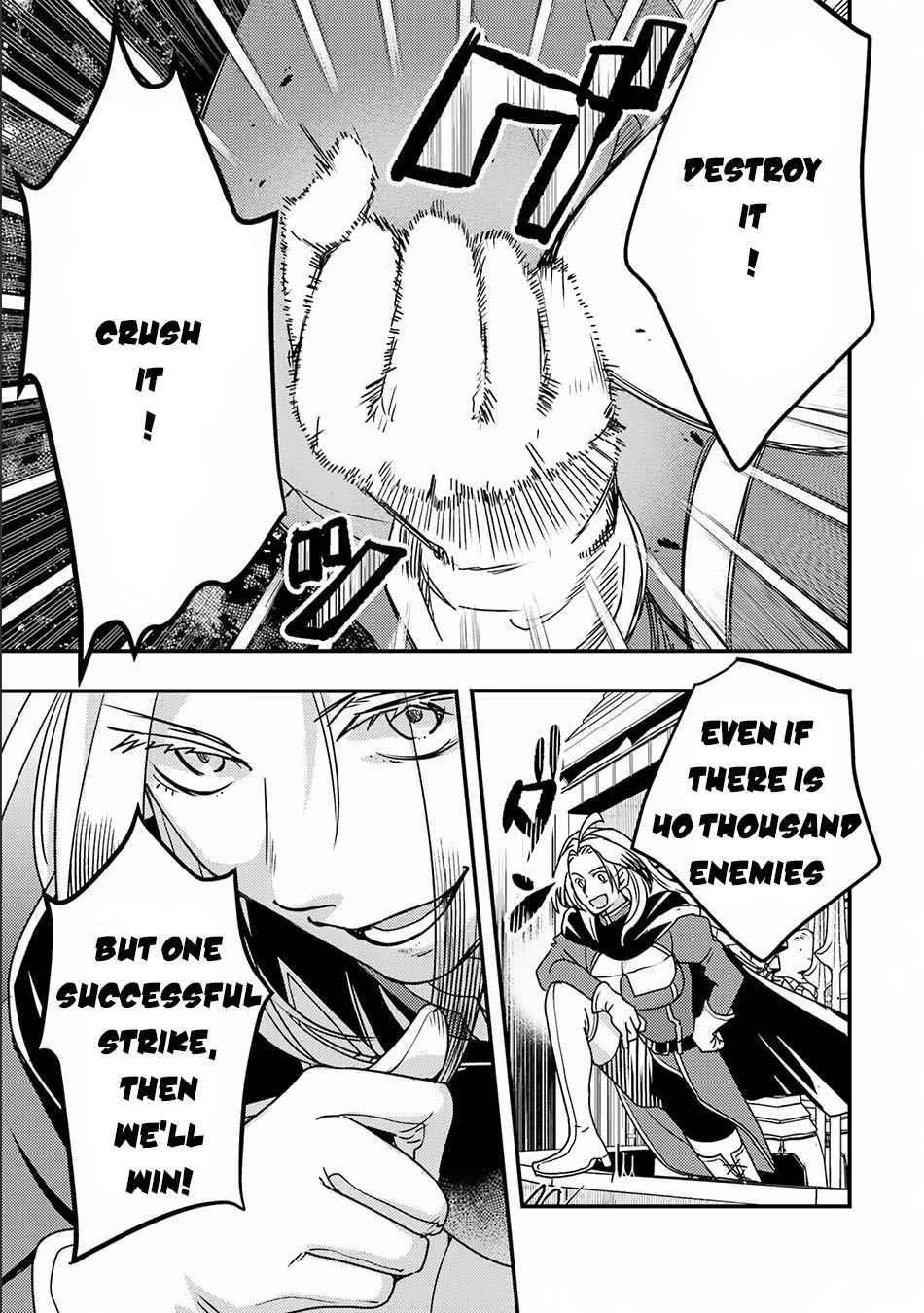 Isekai Tensei de Kenja ni Natte Boukensha Seikatsu: [Mahou Kairyou] de Isekai Saikyou Chapter 15 — Page 25