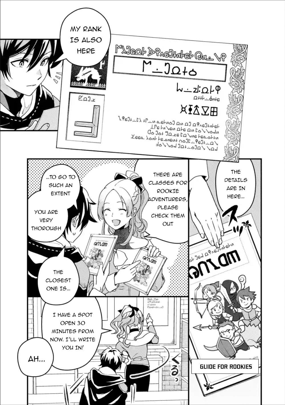 Isekai Tensei de Kenja ni Natte Boukensha Seikatsu: [Mahou Kairyou] de Isekai Saikyou Chapter 2.2 — Page 13