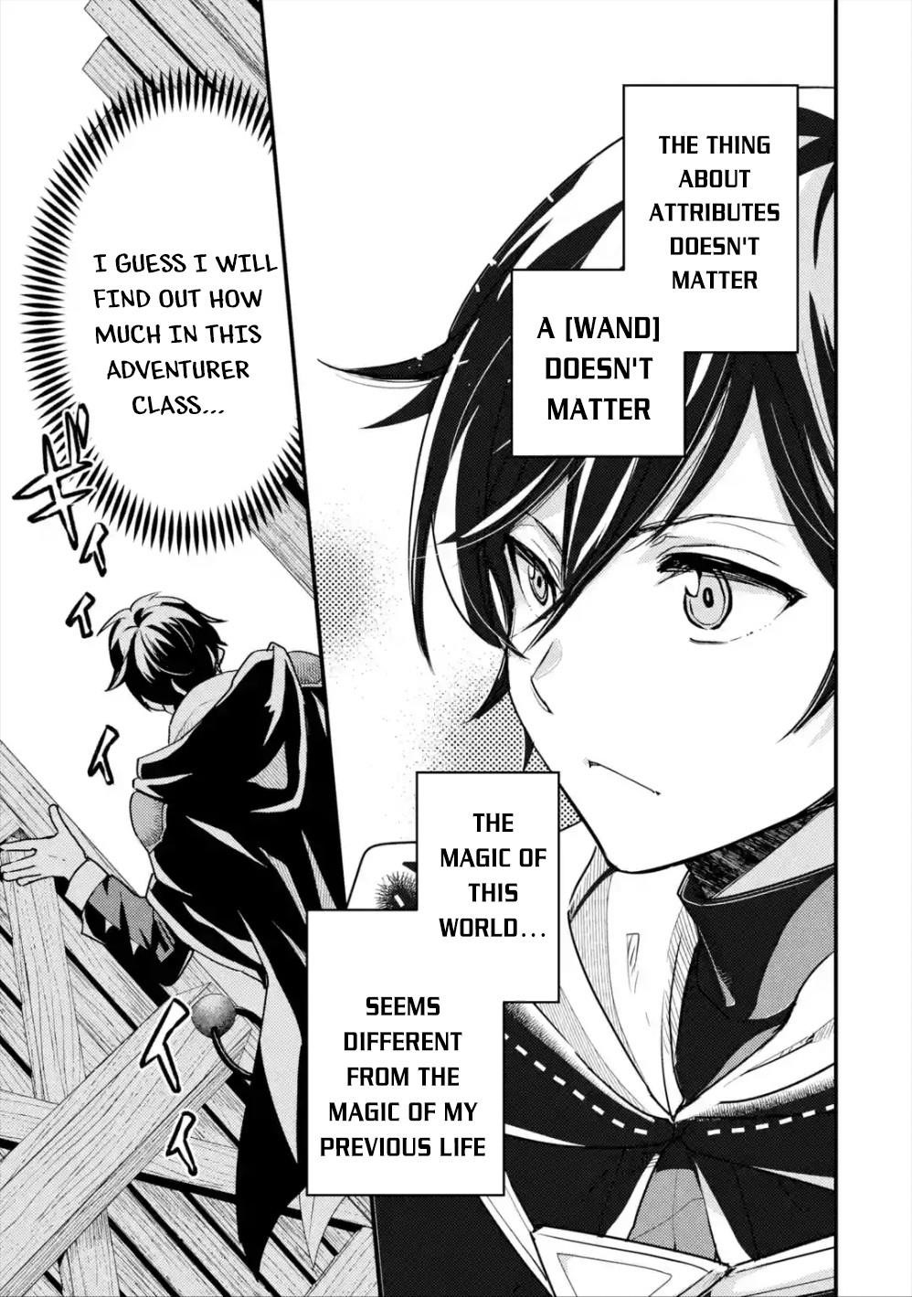 Isekai Tensei de Kenja ni Natte Boukensha Seikatsu: [Mahou Kairyou] de Isekai Saikyou Chapter 2.2 — Page 15