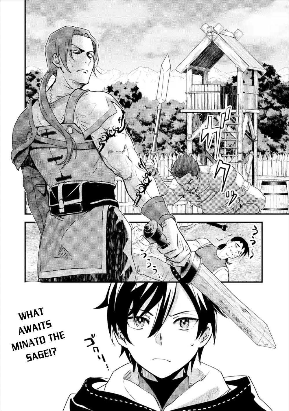 Isekai Tensei de Kenja ni Natte Boukensha Seikatsu: [Mahou Kairyou] de Isekai Saikyou Chapter 2.2 — Page 16