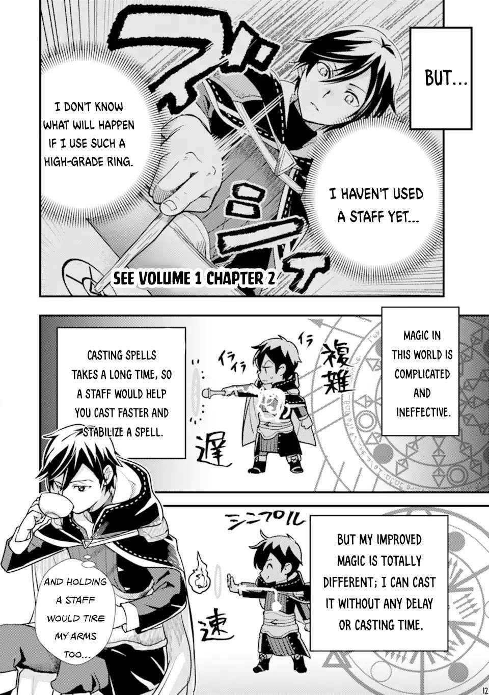 Isekai Tensei de Kenja ni Natte Boukensha Seikatsu: [Mahou Kairyou] de Isekai Saikyou Chapter 20 — Page 12