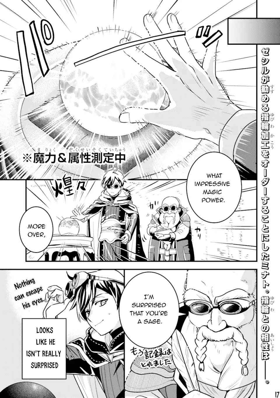 Isekai Tensei de Kenja ni Natte Boukensha Seikatsu: [Mahou Kairyou] de Isekai Saikyou Chapter 20 — Page 17