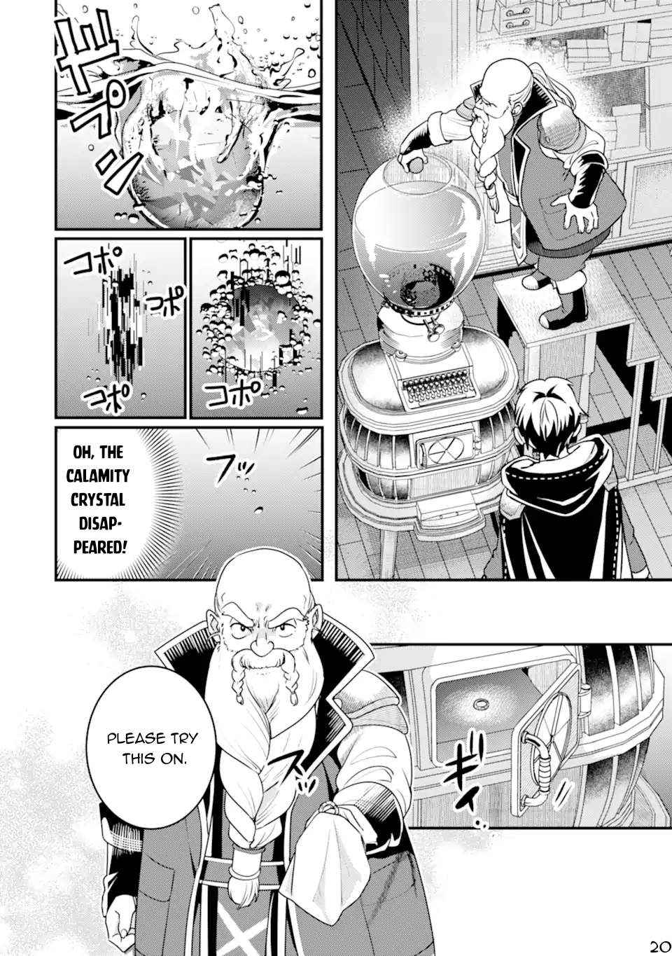 Isekai Tensei de Kenja ni Natte Boukensha Seikatsu: [Mahou Kairyou] de Isekai Saikyou Chapter 20 — Page 20