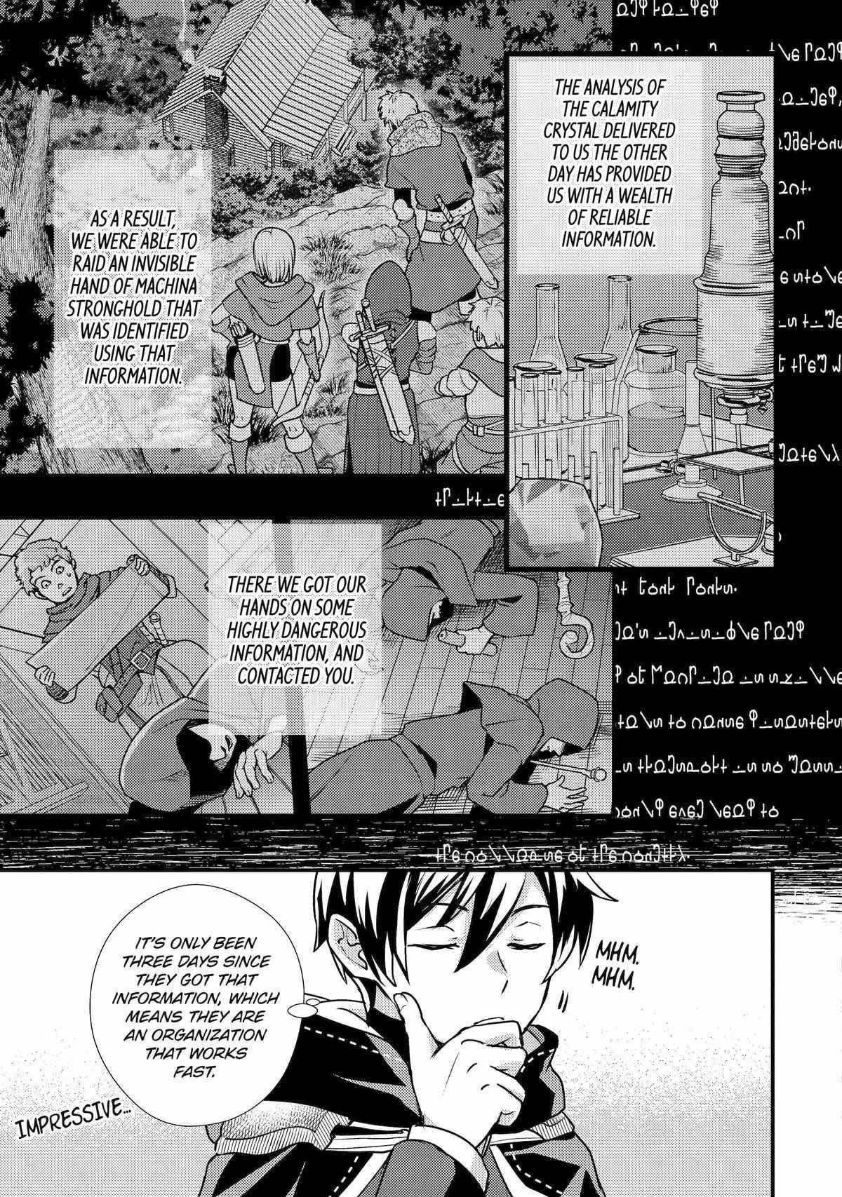 Isekai Tensei de Kenja ni Natte Boukensha Seikatsu: [Mahou Kairyou] de Isekai Saikyou Chapter 21 — Page 7