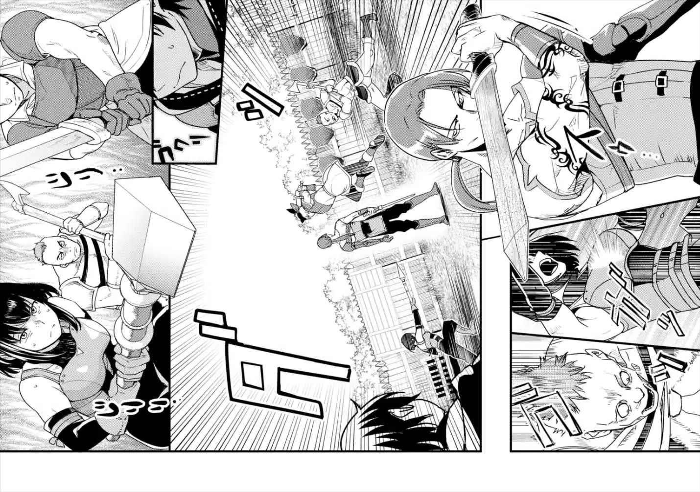 Isekai Tensei de Kenja ni Natte Boukensha Seikatsu: [Mahou Kairyou] de Isekai Saikyou Chapter 3 — Page 2