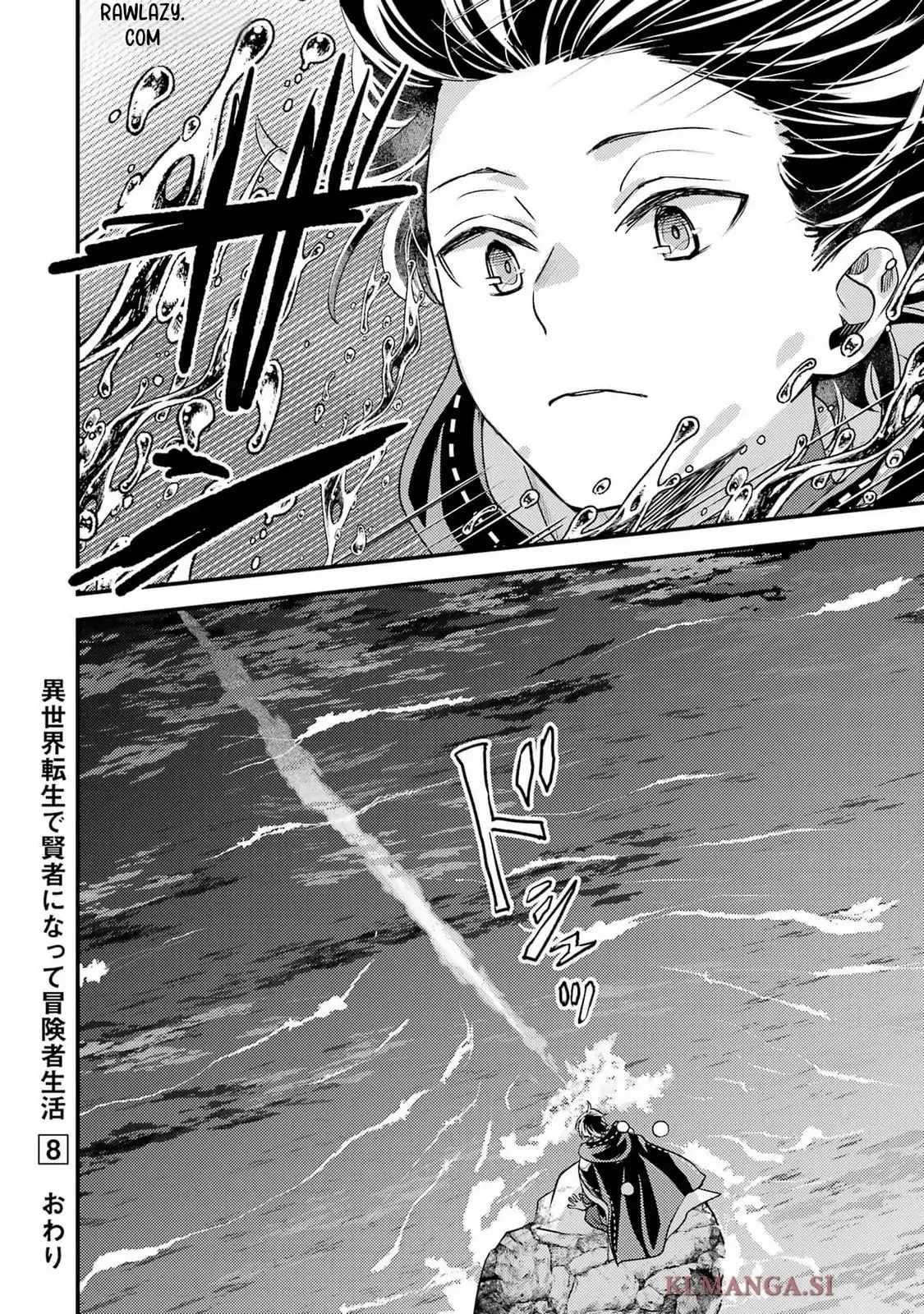 Isekai Tensei de Kenja ni Natte Boukensha Seikatsu: [Mahou Kairyou] de Isekai Saikyou Chapter 32 — Page 50