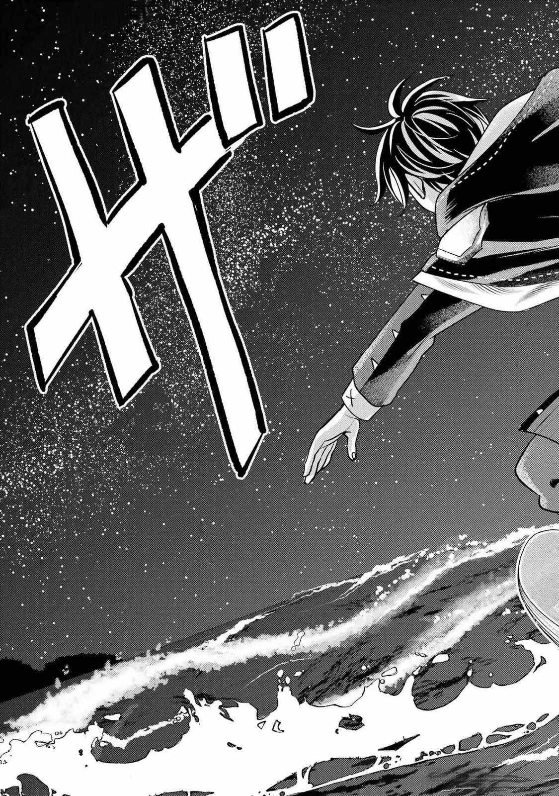 Isekai Tensei de Kenja ni Natte Boukensha Seikatsu: [Mahou Kairyou] de Isekai Saikyou Chapter 33 — Page 31