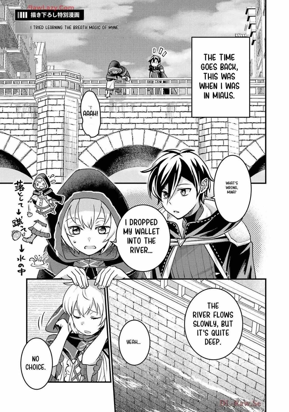 Isekai Tensei de Kenja ni Natte Boukensha Seikatsu: [Mahou Kairyou] de Isekai Saikyou Chapter 36.5 — Page 2