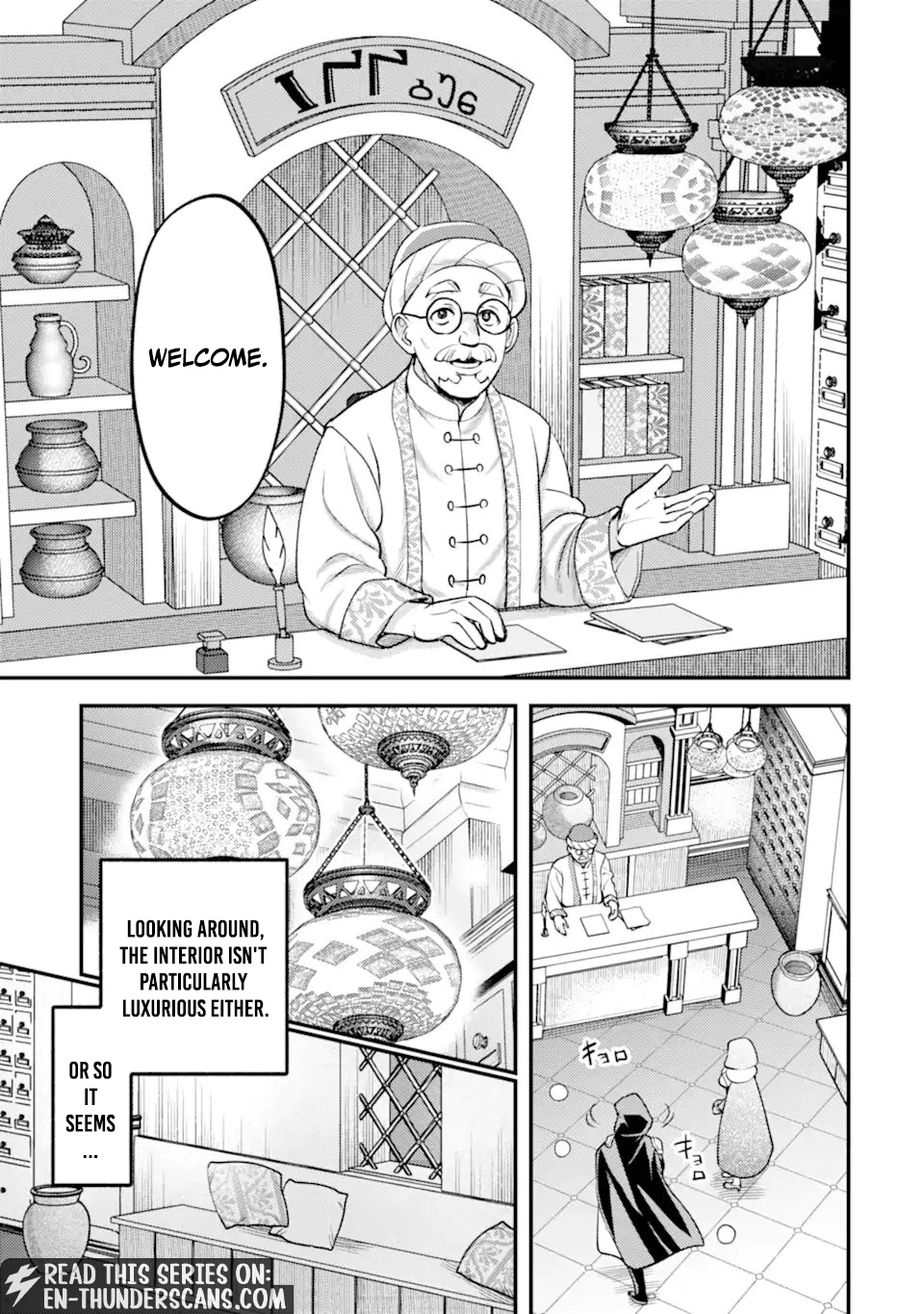 Isekai Tensei de Kenja ni Natte Boukensha Seikatsu: [Mahou Kairyou] de Isekai Saikyou Chapter 41.1 — Page 7