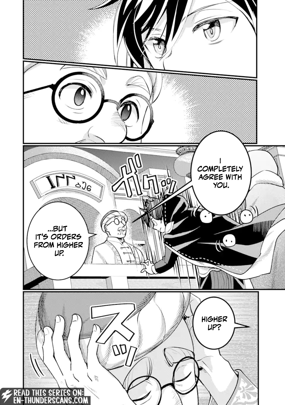 Isekai Tensei de Kenja ni Natte Boukensha Seikatsu: [Mahou Kairyou] de Isekai Saikyou Chapter 41.1 — Page 10
