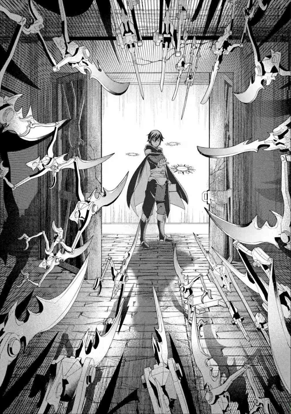 Isekai Tensei de Kenja ni Natte Boukensha Seikatsu: [Mahou Kairyou] de Isekai Saikyou Chapter 5 — Page 7