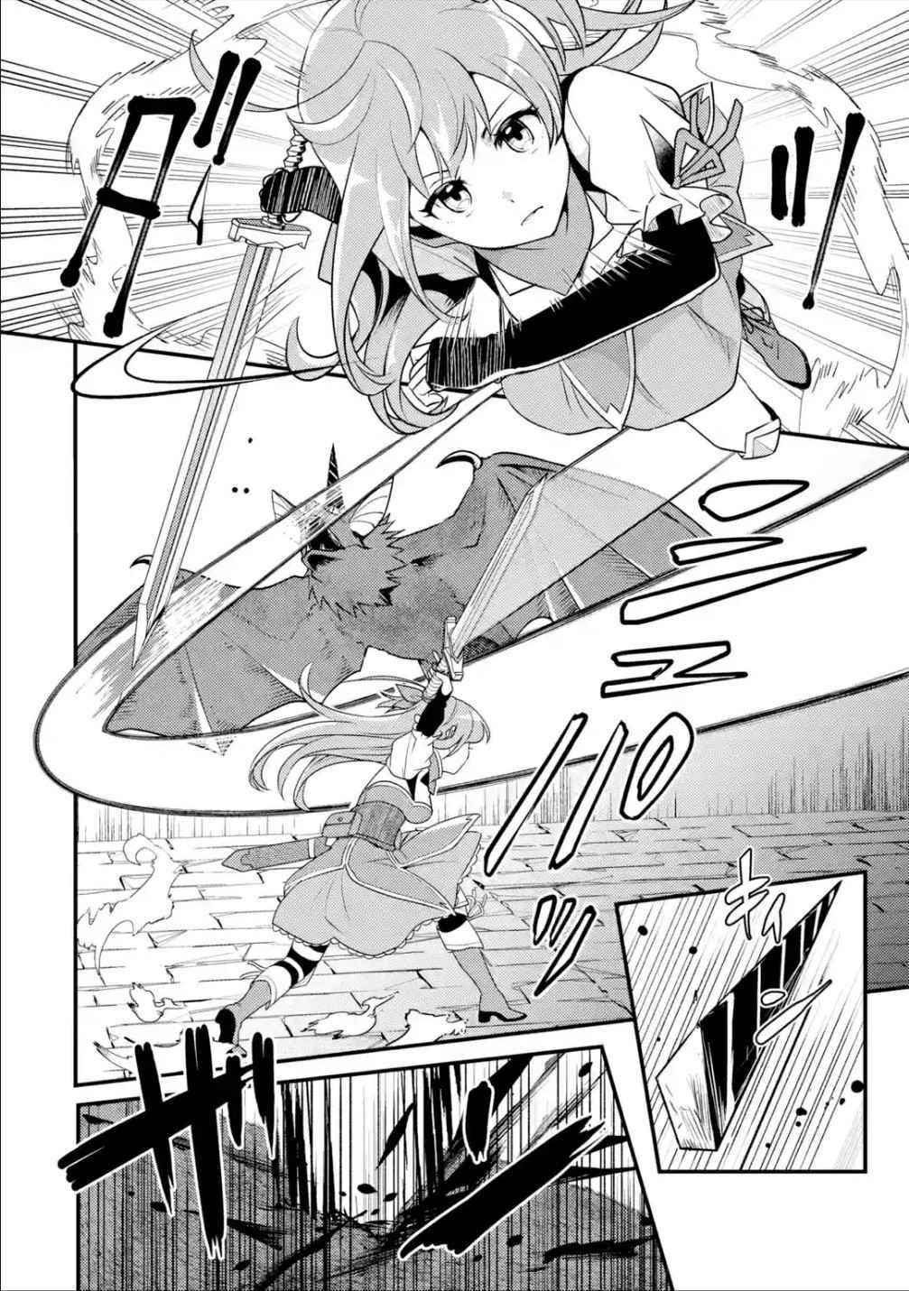Isekai Tensei de Kenja ni Natte Boukensha Seikatsu: [Mahou Kairyou] de Isekai Saikyou Chapter 7 — Page 4