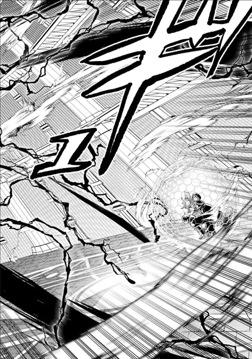 Isekai Tensei de Kenja ni Natte Boukensha Seikatsu: [Mahou Kairyou] de Isekai Saikyou Chapter 9 — Page 38