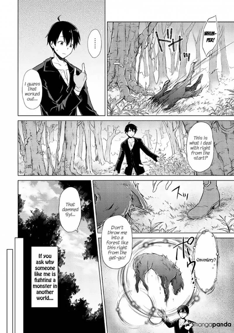 Isekai Yururi Kikou: Kosodate Shinagara Boukensha Shimasu Chapter 1 — Page 4