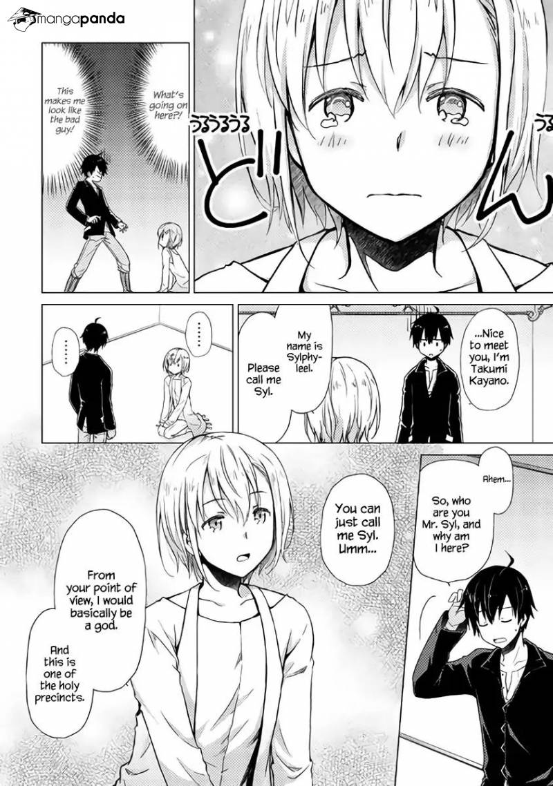 Isekai Yururi Kikou: Kosodate Shinagara Boukensha Shimasu Chapter 1 — Page 6