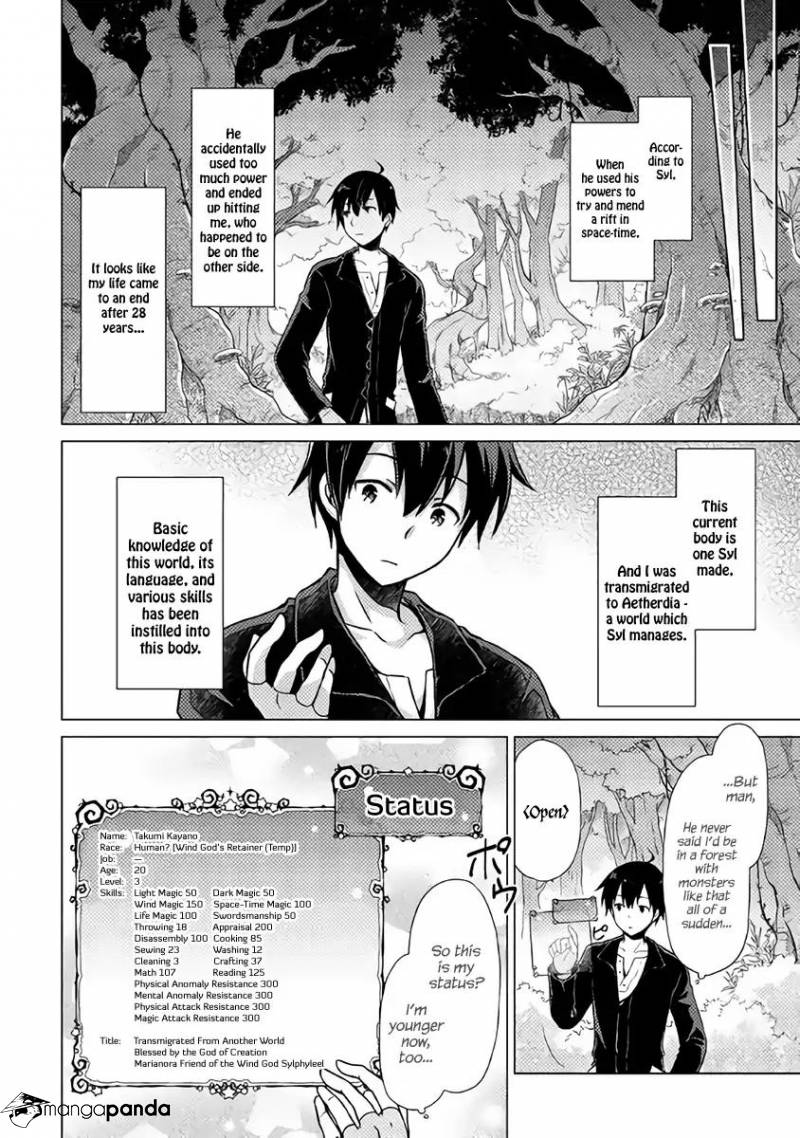 Isekai Yururi Kikou: Kosodate Shinagara Boukensha Shimasu Chapter 1 — Page 8