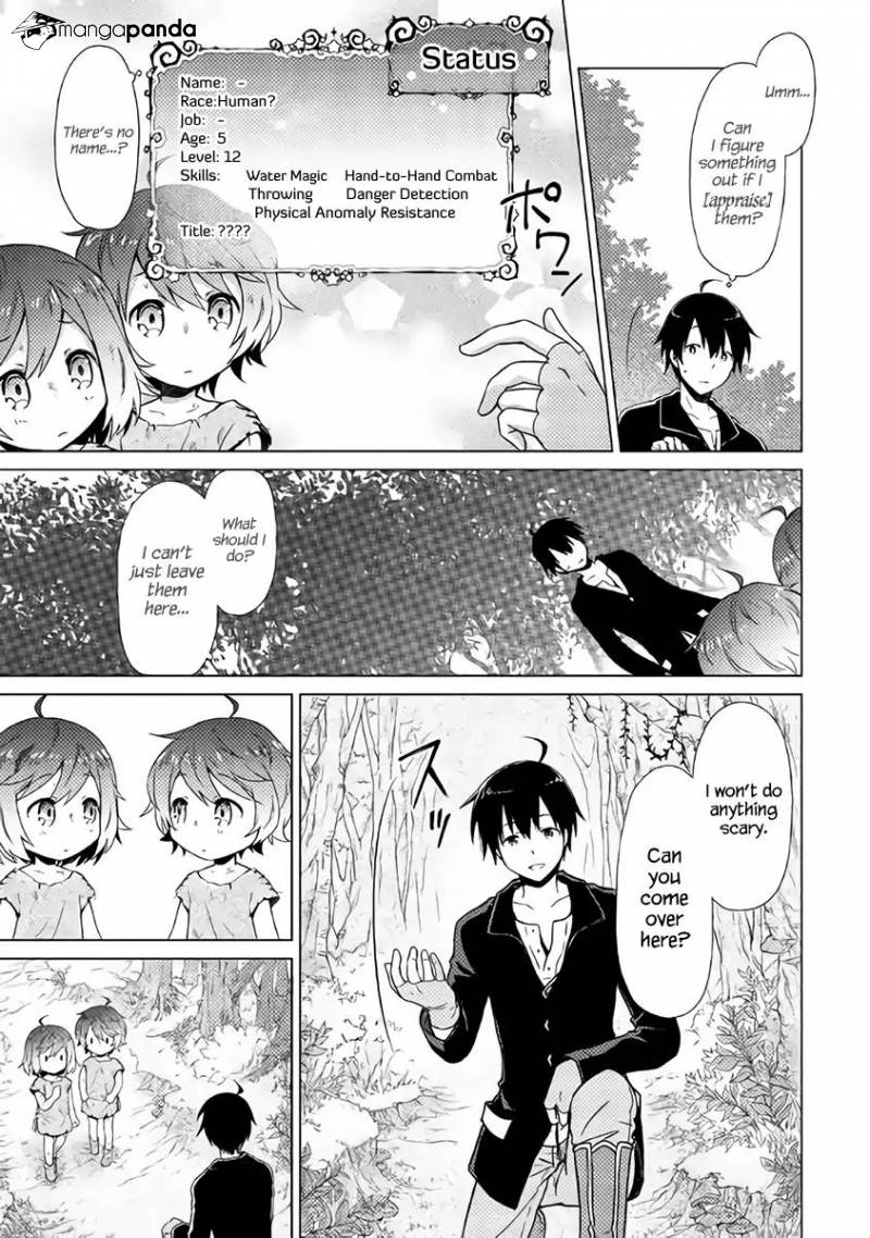 Isekai Yururi Kikou: Kosodate Shinagara Boukensha Shimasu Chapter 1 — Page 11