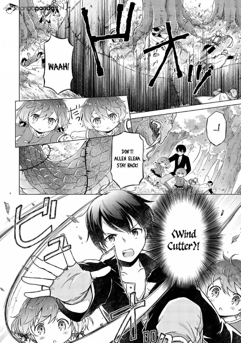 Isekai Yururi Kikou: Kosodate Shinagara Boukensha Shimasu Chapter 11 — Page 4