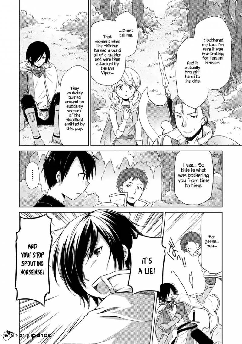 Isekai Yururi Kikou: Kosodate Shinagara Boukensha Shimasu Chapter 12 — Page 5
