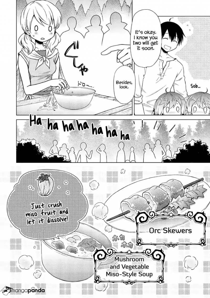 Isekai Yururi Kikou: Kosodate Shinagara Boukensha Shimasu Chapter 12 — Page 15