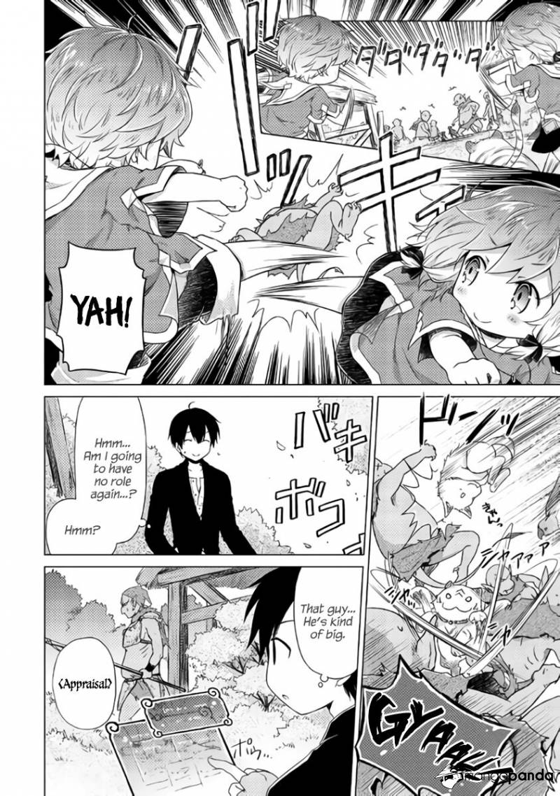 Isekai Yururi Kikou: Kosodate Shinagara Boukensha Shimasu Chapter 15 — Page 15