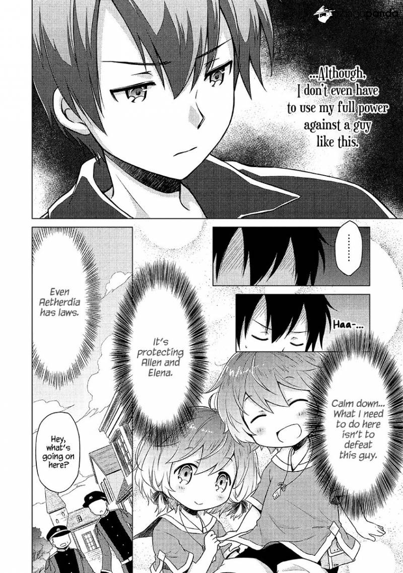 Isekai Yururi Kikou: Kosodate Shinagara Boukensha Shimasu Chapter 16 — Page 15