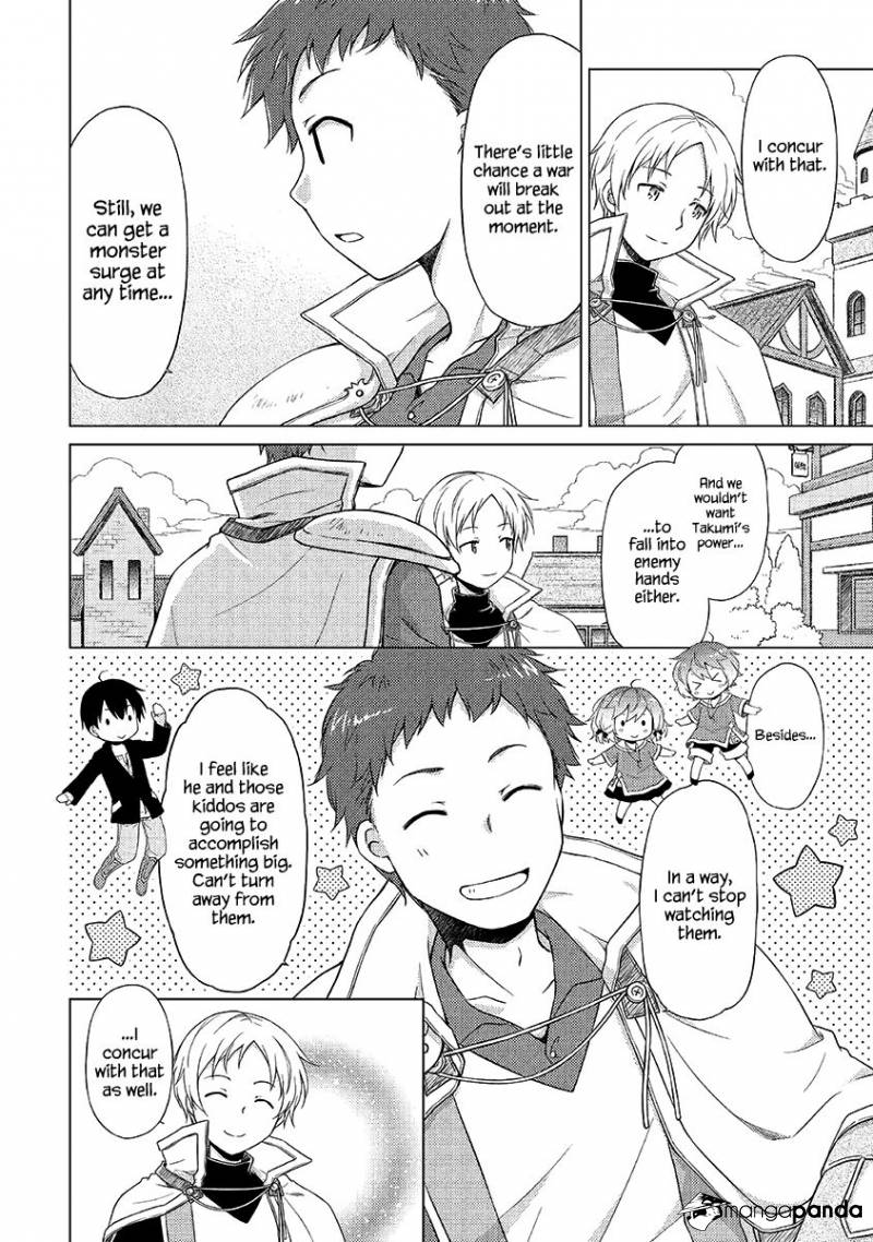 Isekai Yururi Kikou: Kosodate Shinagara Boukensha Shimasu Chapter 17 — Page 5