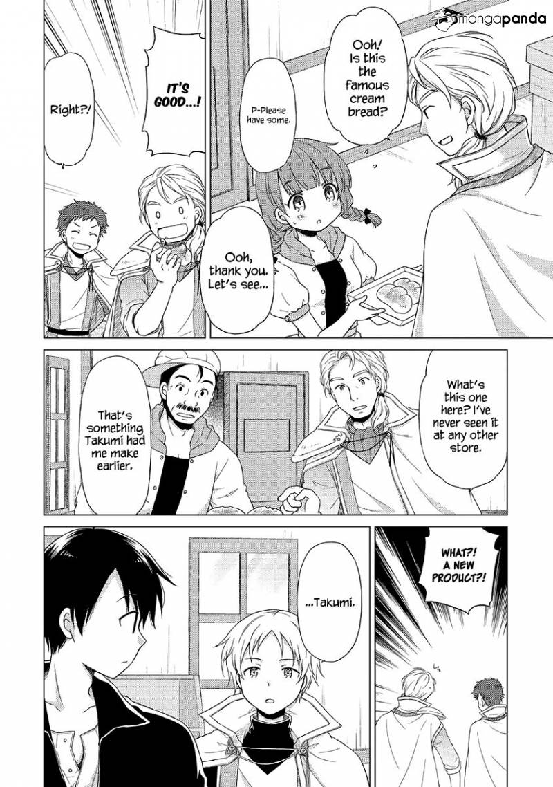Isekai Yururi Kikou: Kosodate Shinagara Boukensha Shimasu Chapter 17 — Page 13