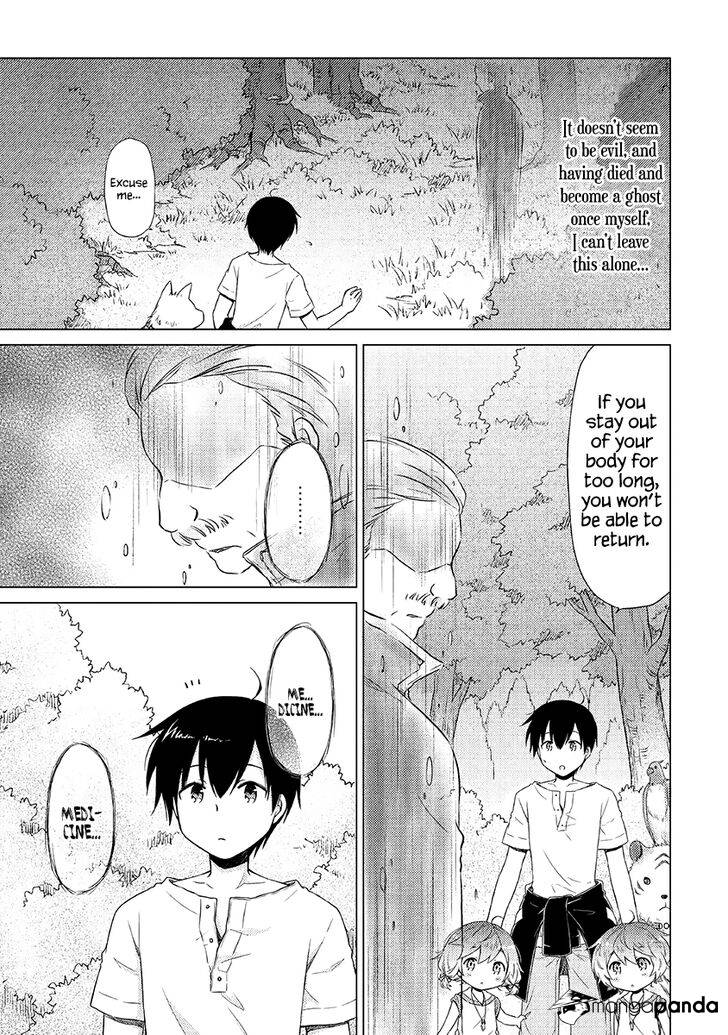 Isekai Yururi Kikou: Kosodate Shinagara Boukensha Shimasu Chapter 19 — Page 4