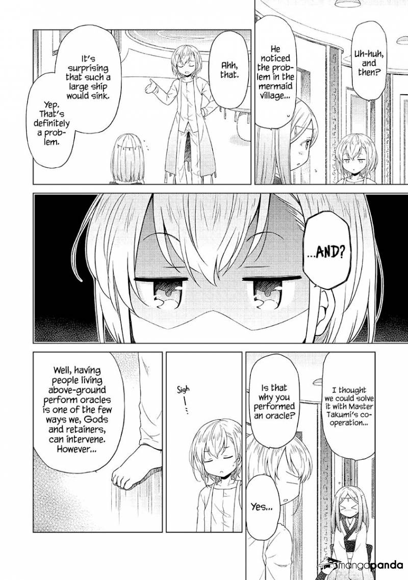 Isekai Yururi Kikou: Kosodate Shinagara Boukensha Shimasu Chapter 23 — Page 3