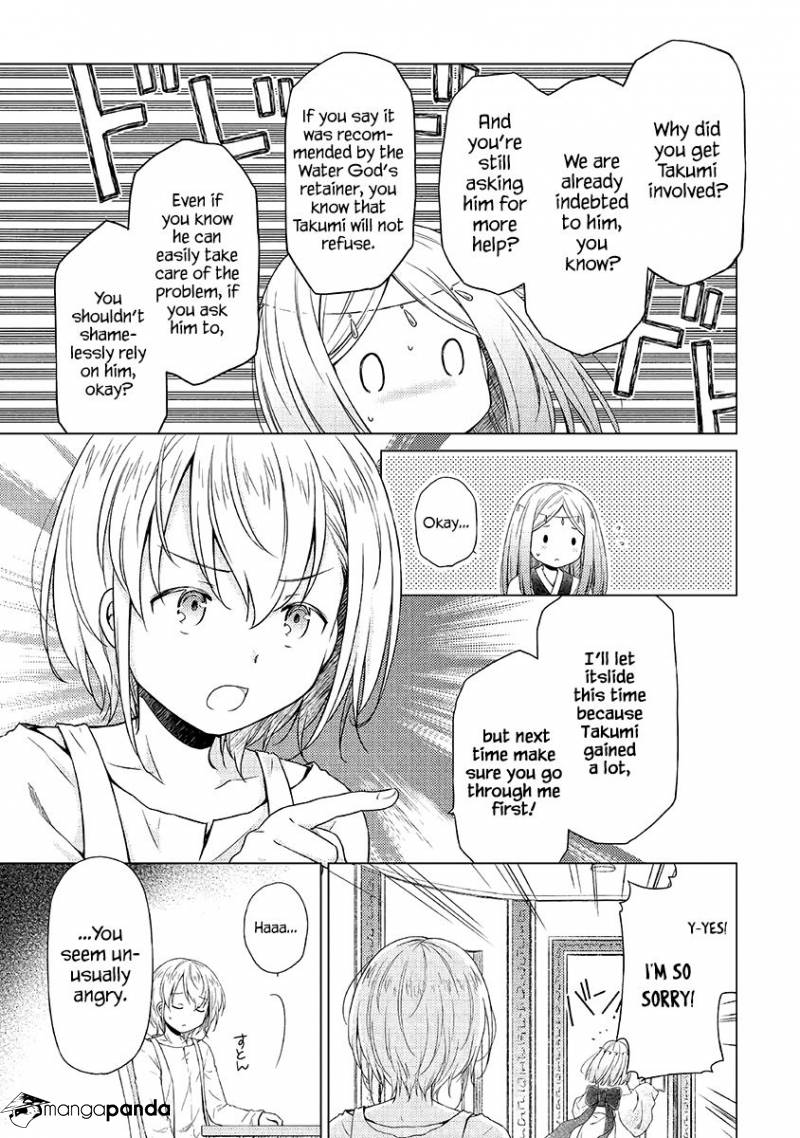 Isekai Yururi Kikou: Kosodate Shinagara Boukensha Shimasu Chapter 23 — Page 4