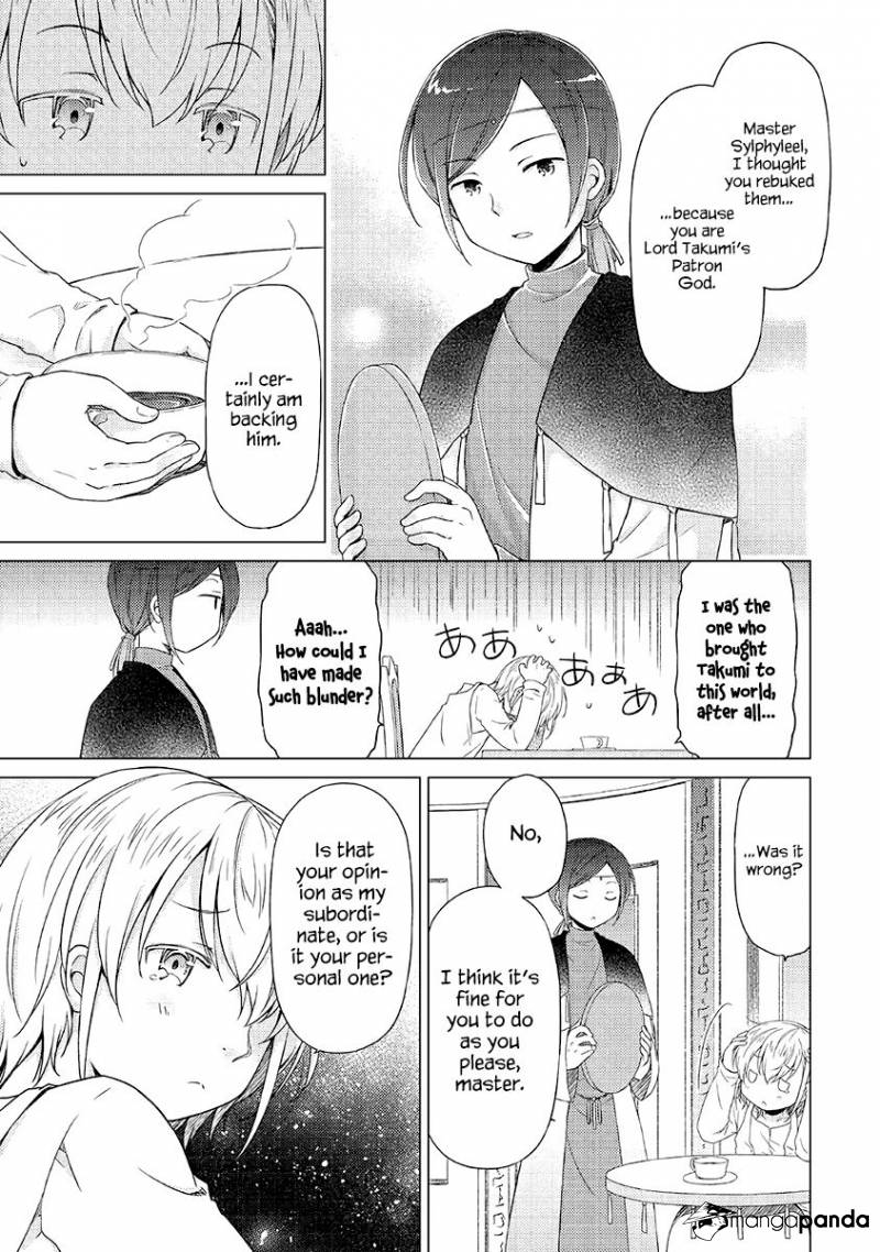 Isekai Yururi Kikou: Kosodate Shinagara Boukensha Shimasu Chapter 23 — Page 6