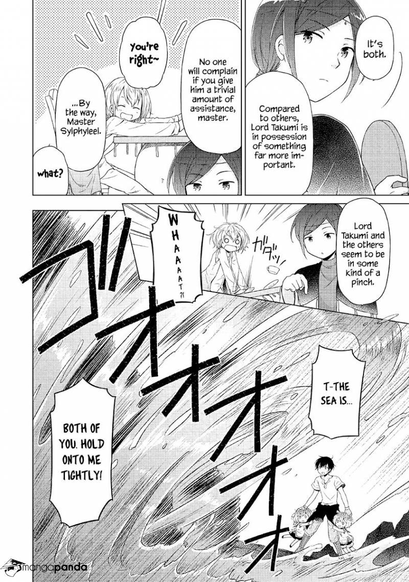 Isekai Yururi Kikou: Kosodate Shinagara Boukensha Shimasu Chapter 23 — Page 7